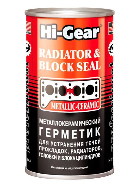 Hi-Gear Keramikas dzēsēšanas sistēmas hermītikas 325 ml HG9041